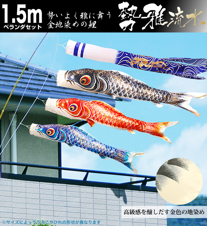 fish - Japanese Proxy Service - ZenMarket