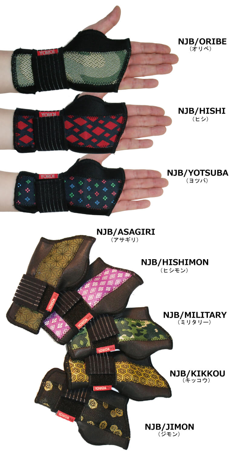 Yoroi Gloves - japanese proxy service - ZenMarket