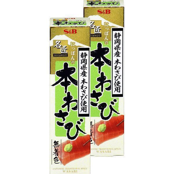 本わさび