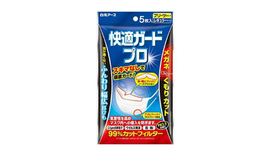 Hakugen Earth Comfortable Guard Pro Pleated Type Mask Regular Size 5pcs