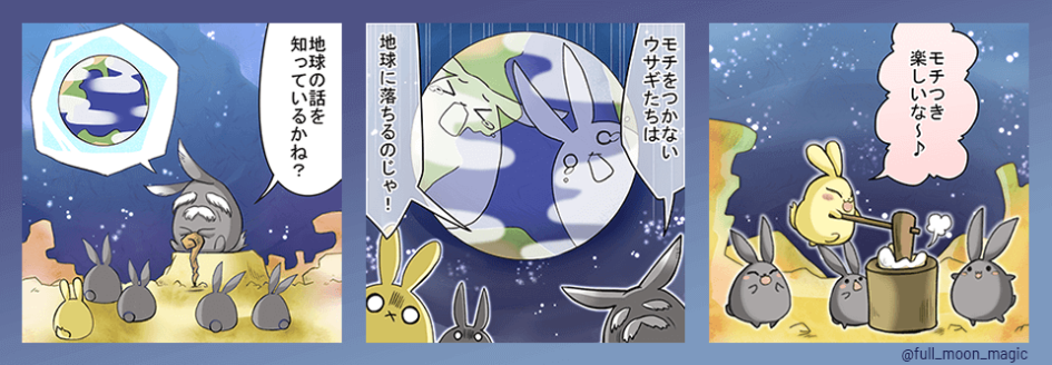 sneakpeack of ZenPop's online manga