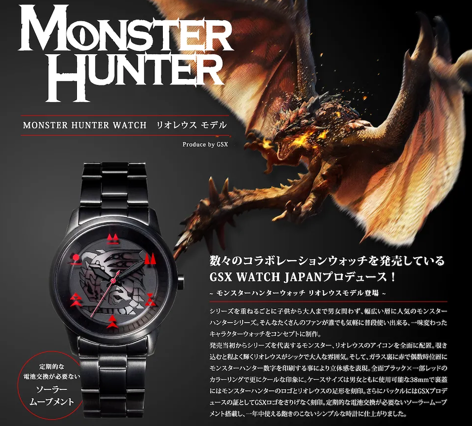 日本必買手錶品牌：GSX