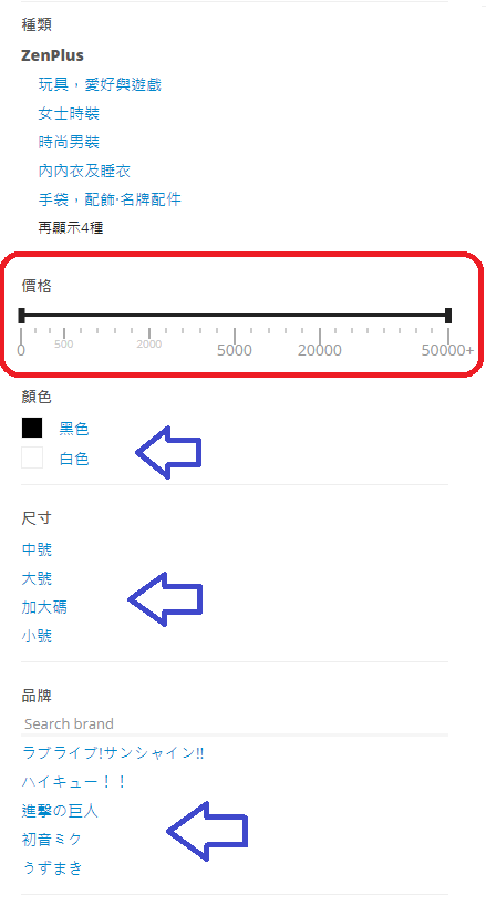動漫服飾品牌R4G正式登陸!3步教你如何購買