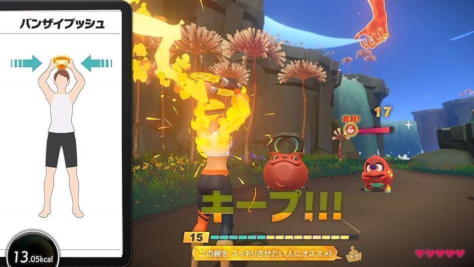リングフィット アドベンチャー