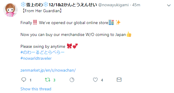 Nowa-chan's guardian tweeting about her ZenMarket store