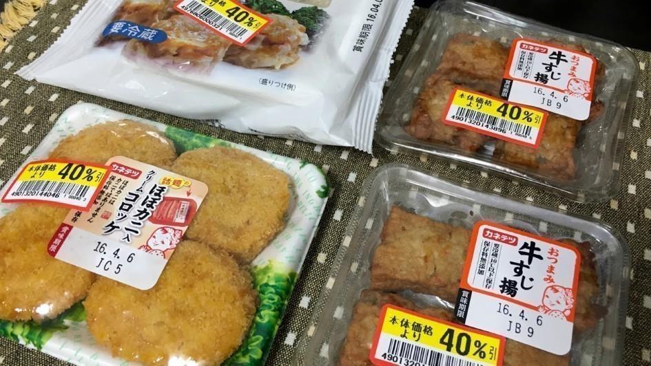 Japanese late night discounts on food