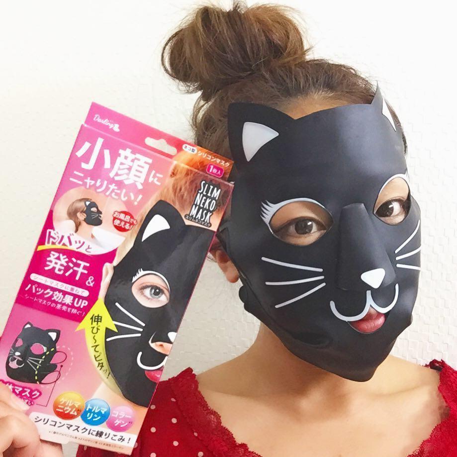 Weird Japanese Cat slimming mask