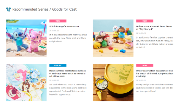 Shop on Disney Japan Online with ZenMarket!