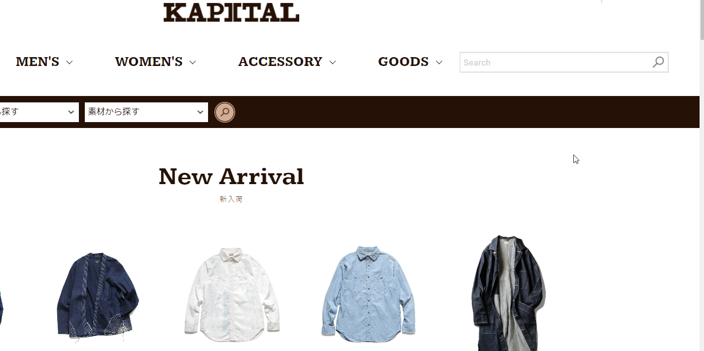 Як купувати з японського онлайн магазину одягу Kapital через ZenMarket