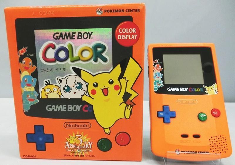 Game Boy Color japonés Pikachu de edición limitada del Centro Pokémon