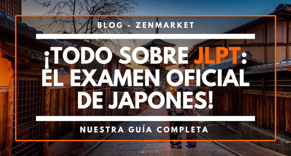 Snacks japoneses: La guía definitiva 2021