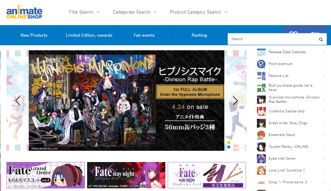 Buy your favorite anime merchandise from Animate with ZenMarket!