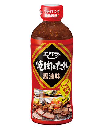 焼肉のたれ