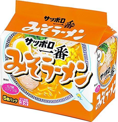 サッポロ一番みそラーメン