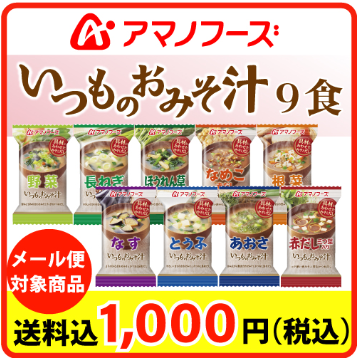 日本のインスタントラーメン