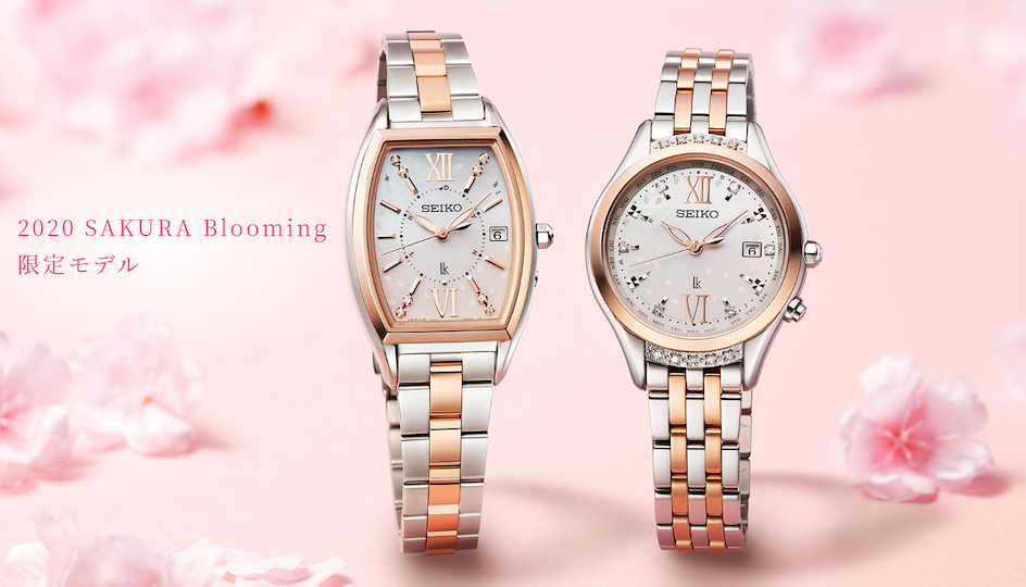 SEIKO精工推出「2020 Sakura Blooming」櫻花版限量手錶！
