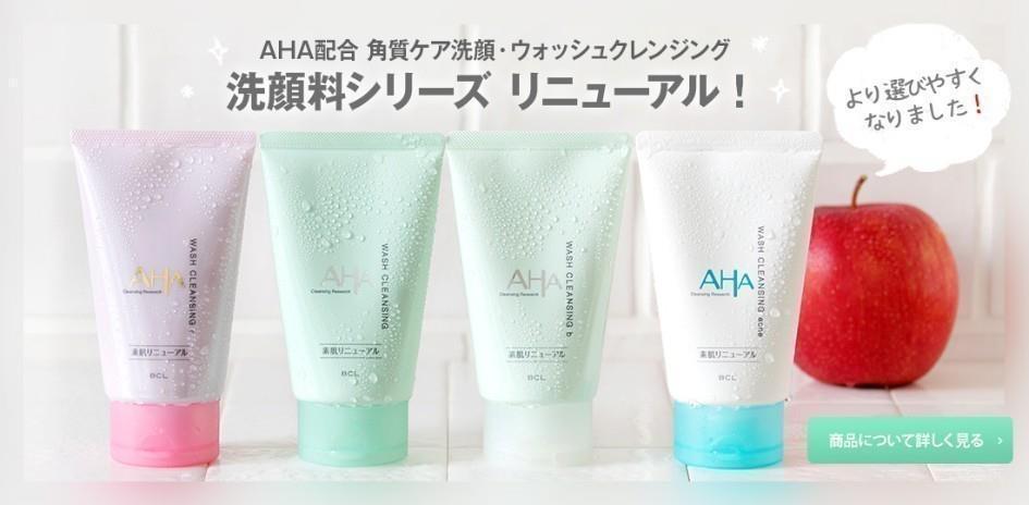 AHA Cleansing Research Wash Cleansing