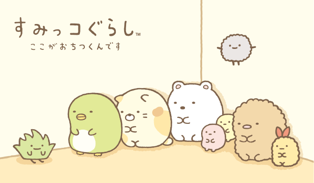 5 Cute Japanese Characters from San-x