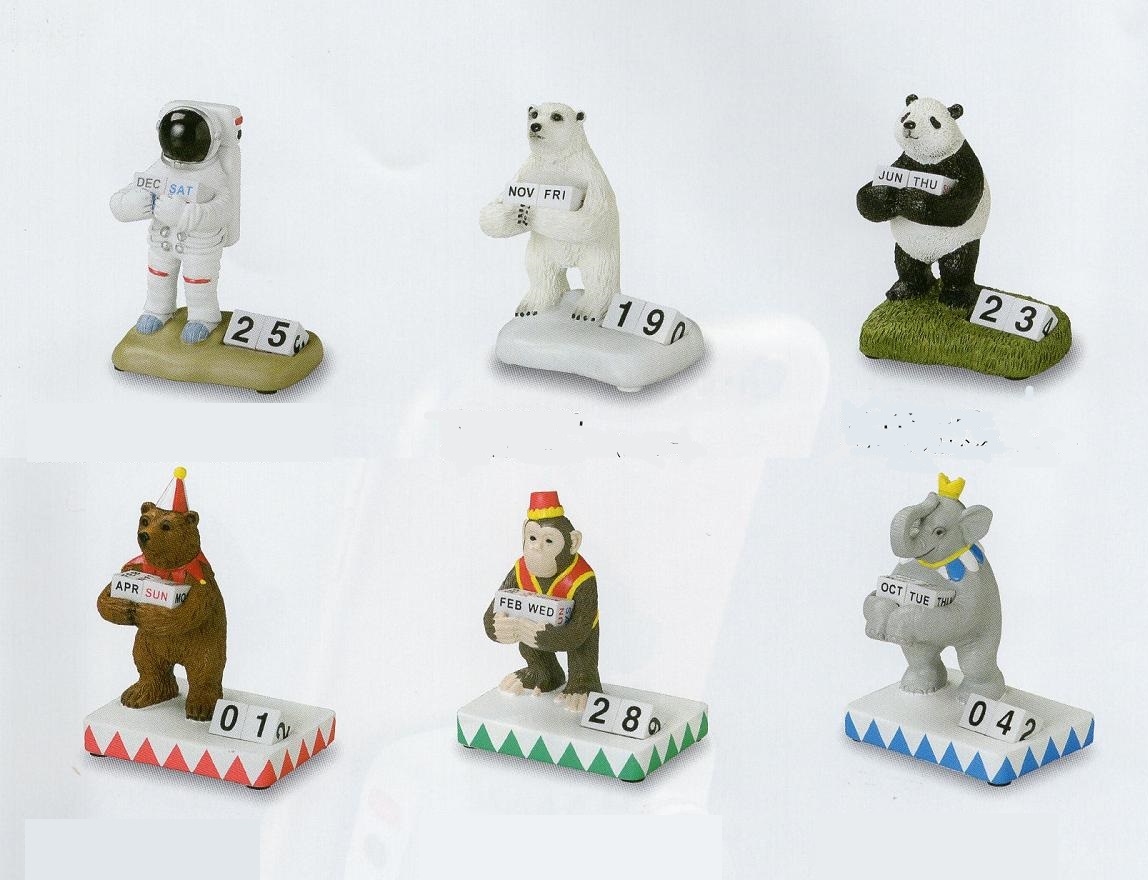 toys calendar - Proxy Service - ZenMarket