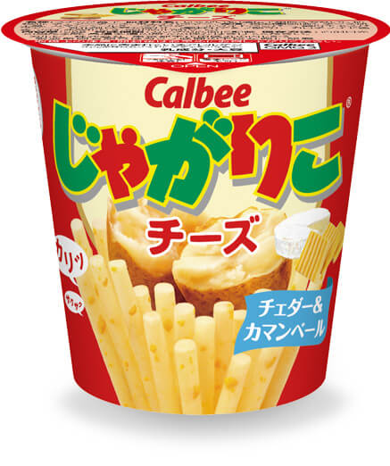 Jagarico Heavenly Crunchy Potato Chips