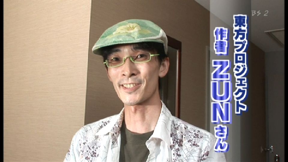 ZUN - The creator of the TOHO Project - zenmarketplace 