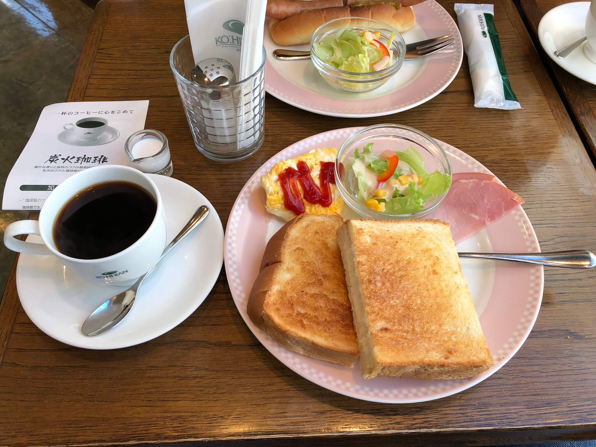 Japanese-style breakfast morning set