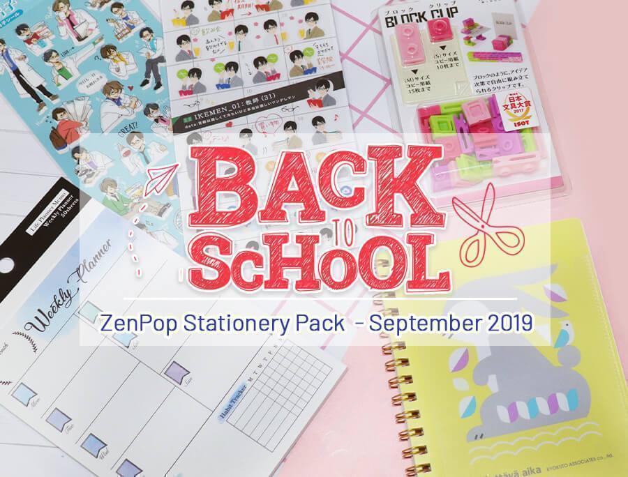 ZenPop Stationery Pack-Back To School (2019)