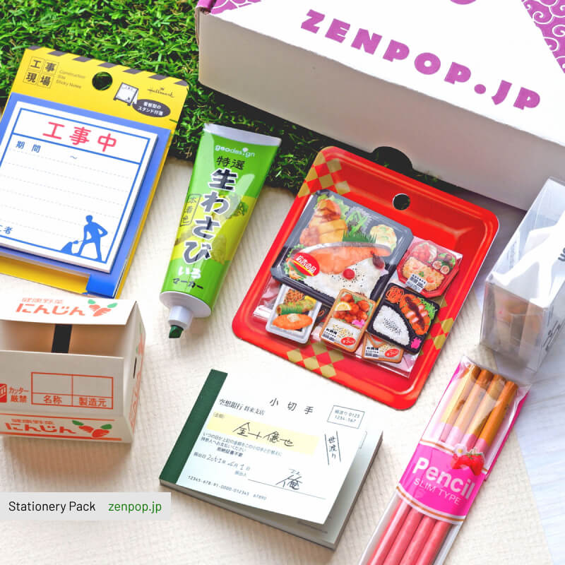 ZenPop's Stationery Pack: Uniquely Japan