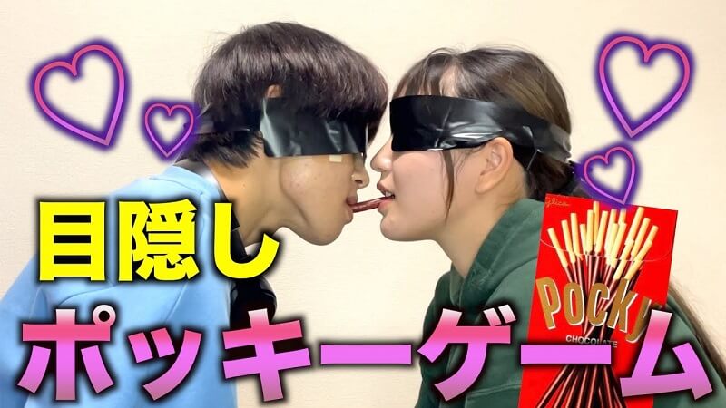 The Pocky Game