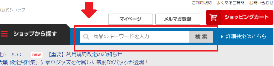 Sega Japan через ZenMarket