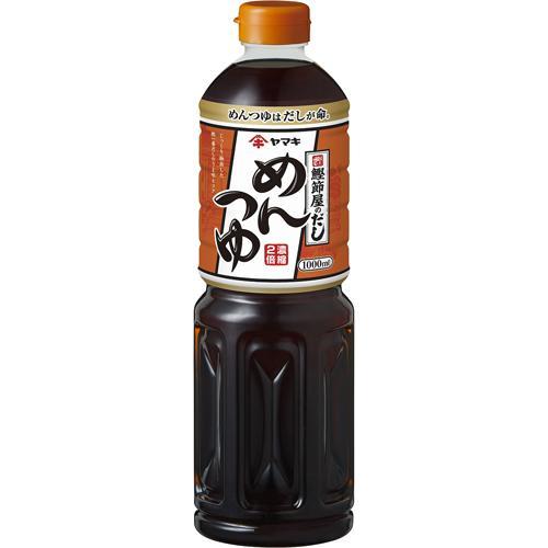 めんつゆ