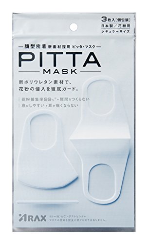 ピッタマスク