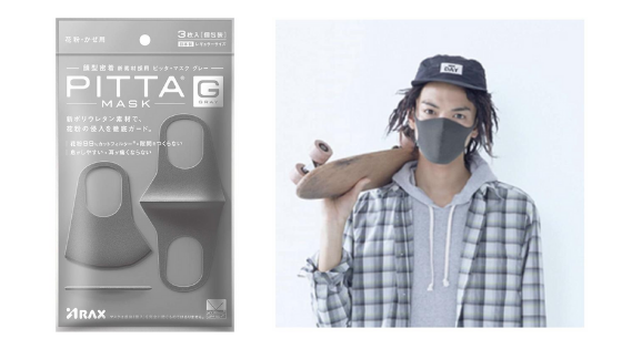 https://zenmarket.jp/en/marketplace.aspx?q=PITTA%2b