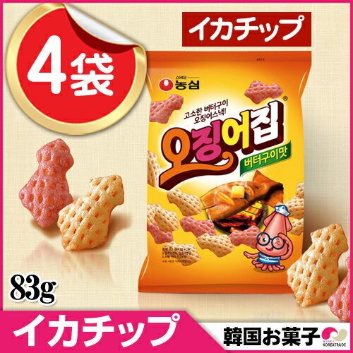 snack coréen ZenMarket