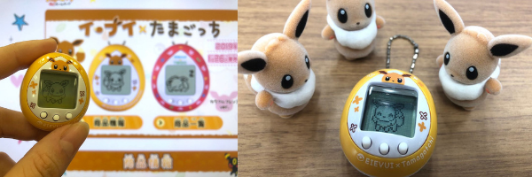 Eevee Pokémon Tamagotchi to be Released by Bandai, MOSHI MOSHI NIPPON