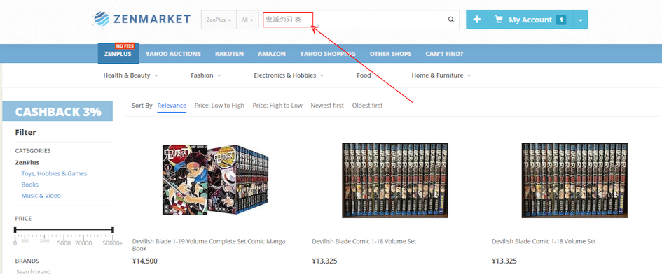 step 2 search for your manga