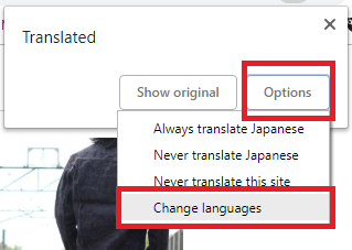 Momotaro Jeans Google Translate