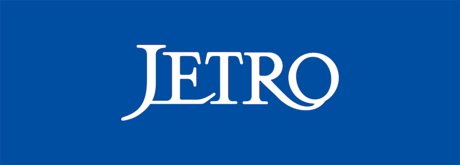JETRO(ジェトロ)