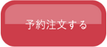 CTAボタン