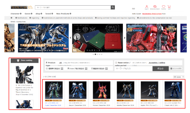 How To Buy From P-Bandai Japan