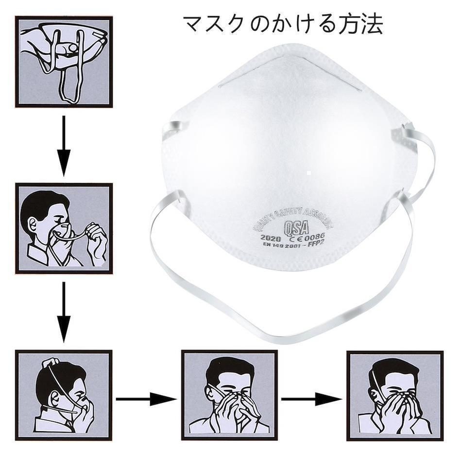 Купить японские медицинские маски, респираторы N95, Pitta маски, тканевые маски через ZenMarket