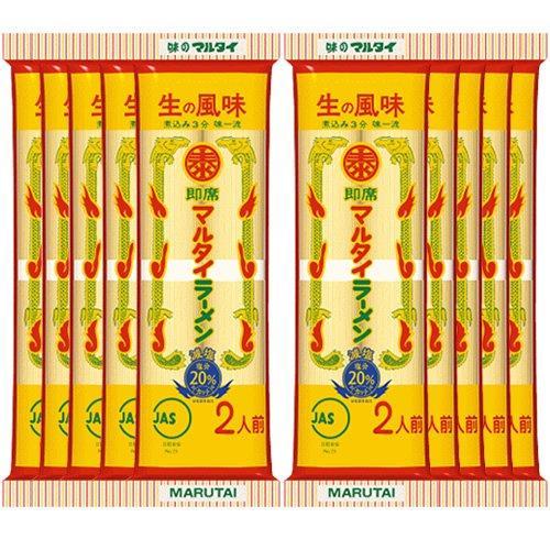 マルタイラーメン