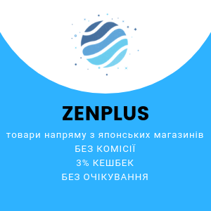 Zenplus товары из Японии