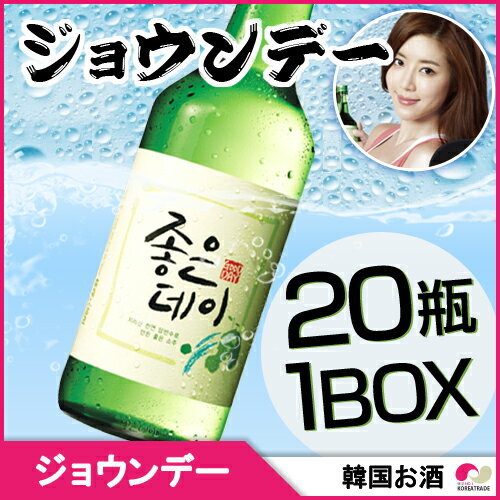 alcool coréen ZenMarket