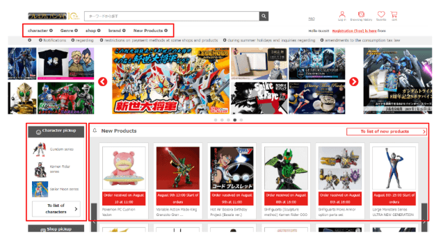 How To Buy From P-Bandai Japan