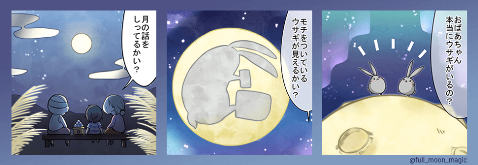 a sneak peek from ZenPop's online manga