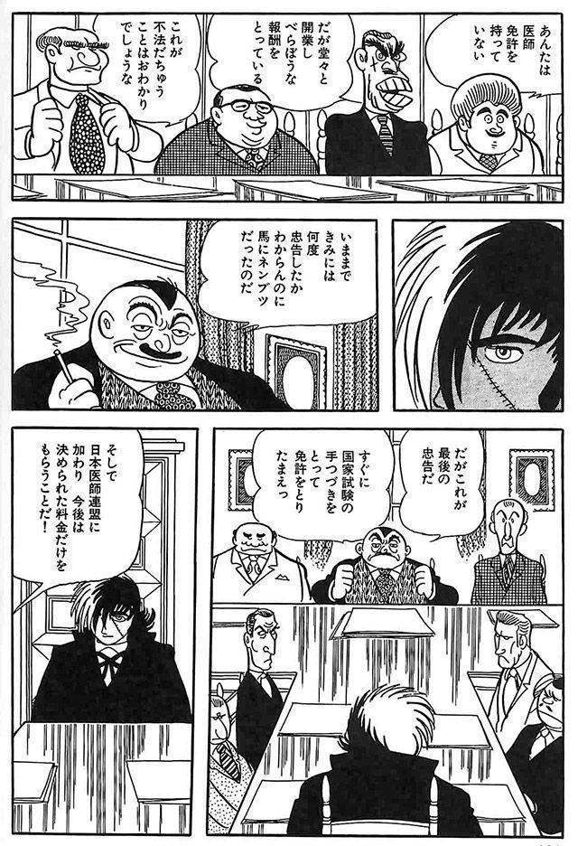 こんな時期は読まなきゃ損 おすすめ名作マンガを6作品厳選紹介 Zenmarket 日本を買おう 海外へ送ろう