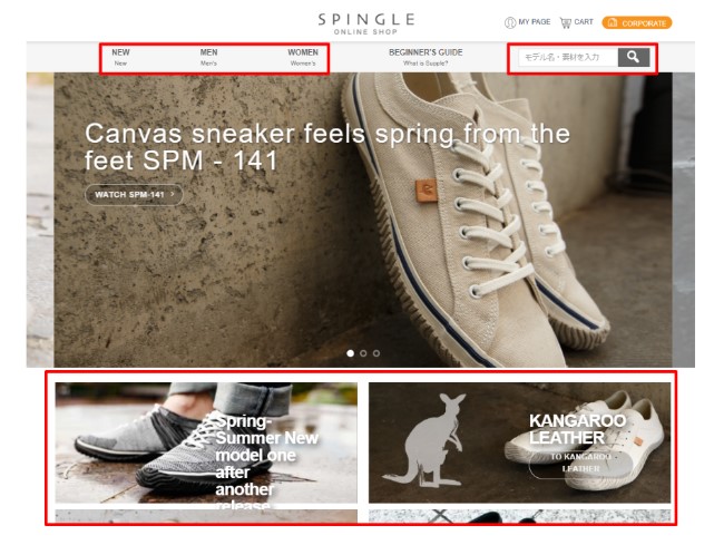 Buy Spingle Move using ZenMarket!