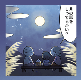 ZenPop Manga Full Moon Magic