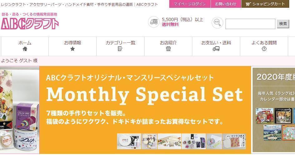 日本必買購物網站：ABC Craft